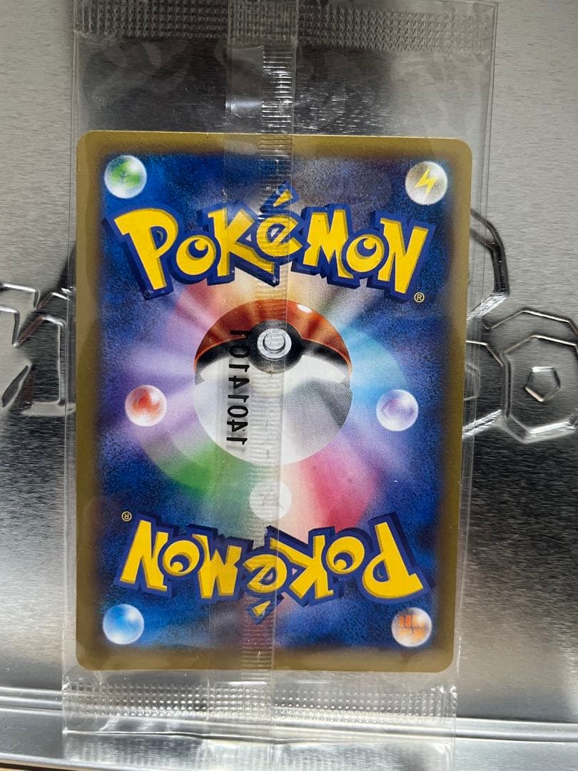 リザードンEX XY-P プロモ コロコロ 未開封