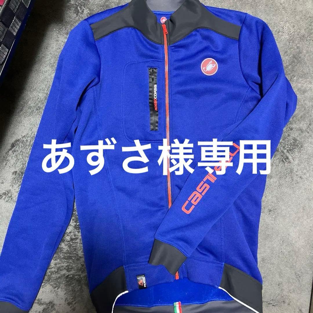 CASTELLI サイクルジャージ Lサイズ 青