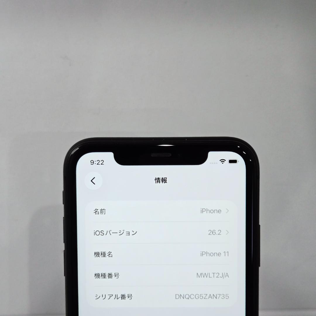 07 iPhone11 ブラック SIMフリー