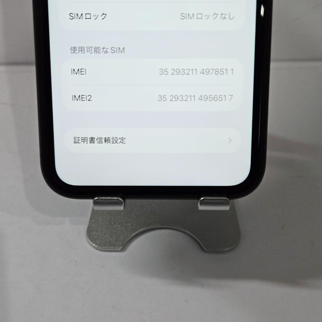 07 iPhone11 ブラック SIMフリー