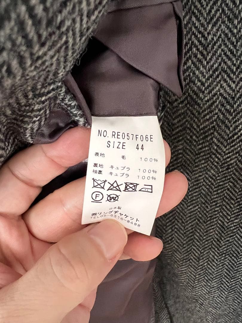 美品: Ring Jacket ×guji ヘリンボーン ジャケット