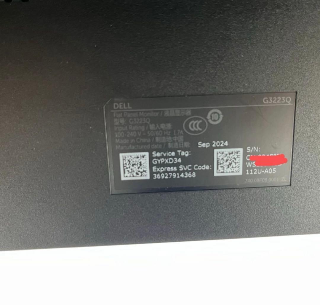 DELL G3223Q 32インチモニター 本体