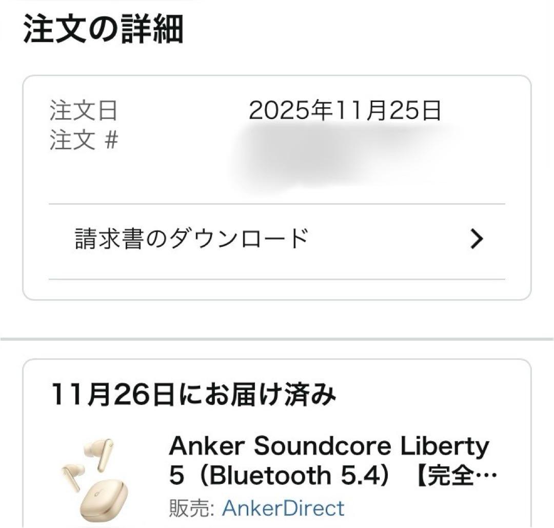 Anker Soundcore Liberty 5 ワイヤレスイヤホン