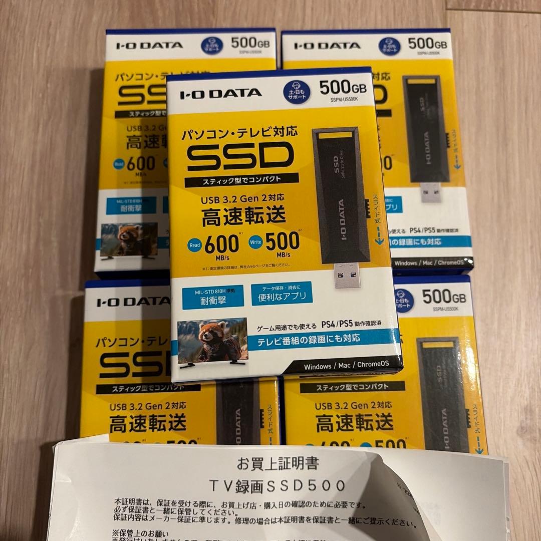 I-O DATA 外付けSSD SSPM-US500K 500GB 5個セット