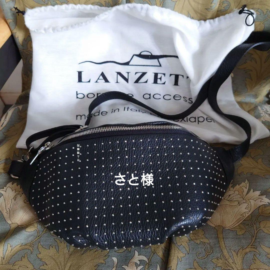 LANZETTI スタッズ ボディバッグ ウエストバッグ 牛革