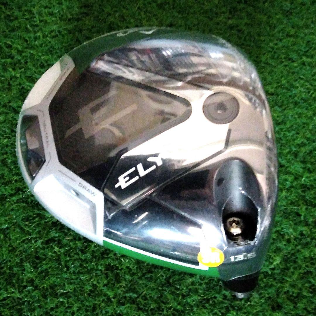 キャロウェイエリート　ミニドライバー 13.5°ヘッドのみ　新品未使用品