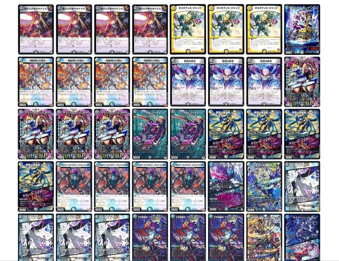 ドロマーゼーロ(ハンデス)+4cゼーロ用パーツ(オマケ)