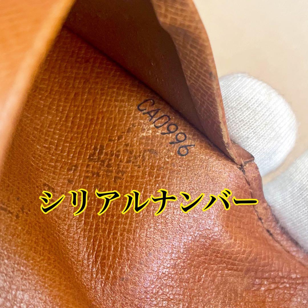 ✨美品✨ヴィトン モノグラム カードケース 名刺入れ カルトドゥヴィジット 人気