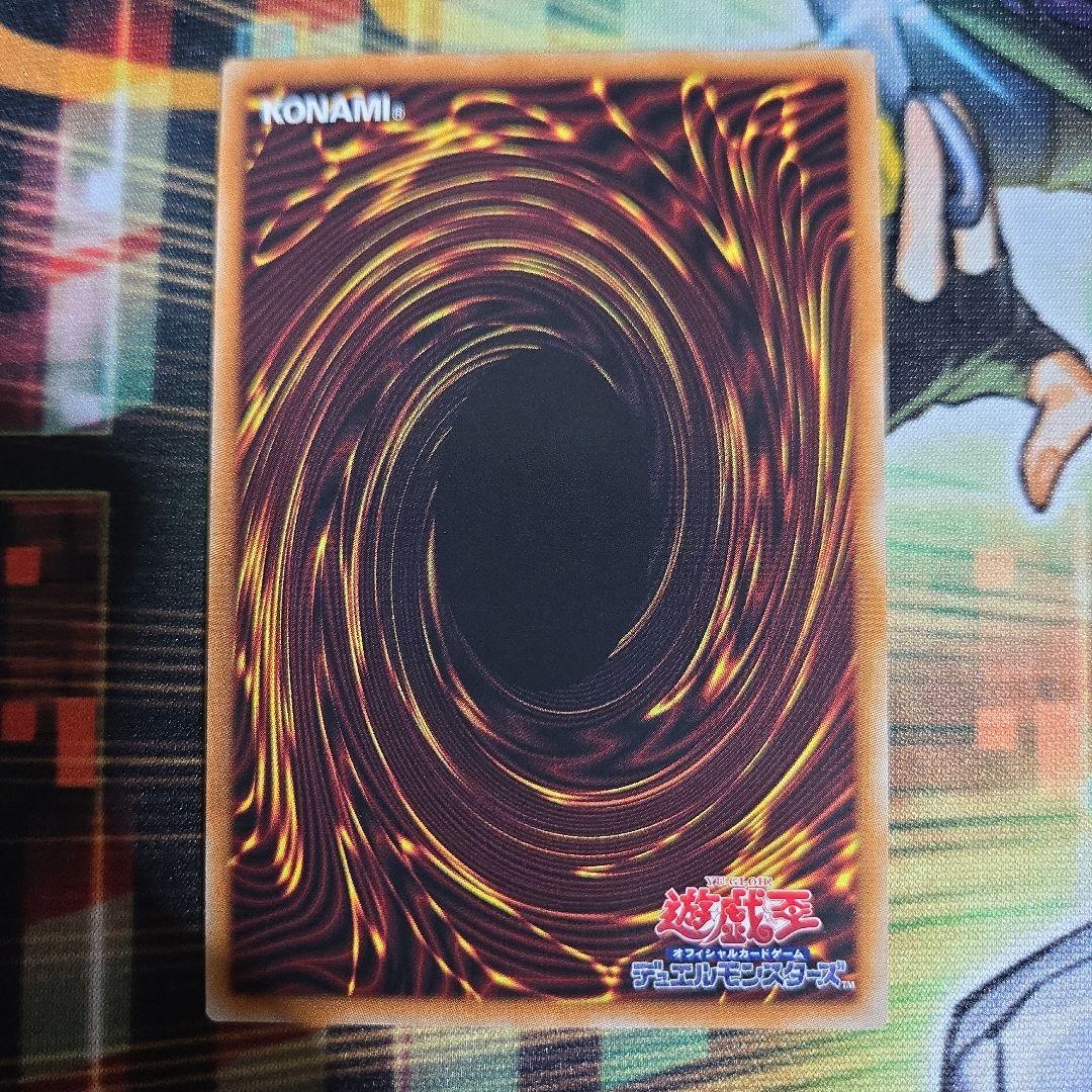 調和ノ天救竜×3枚　アルティメットレア