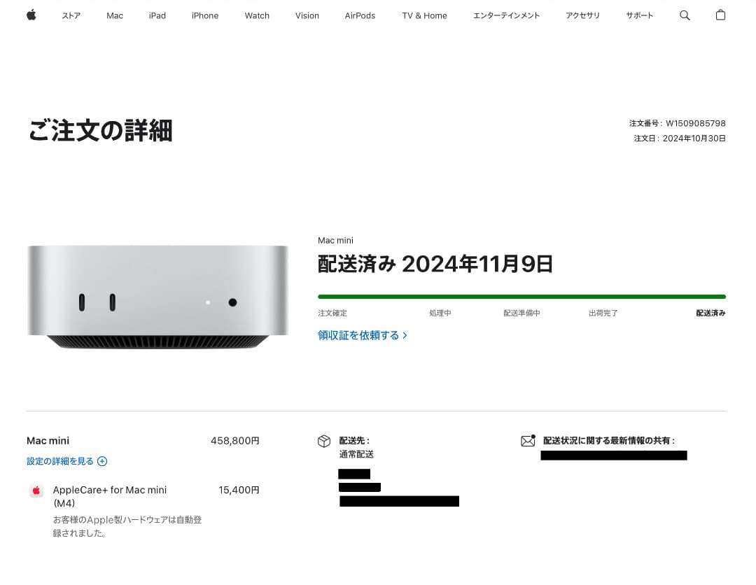 美品 Mac mini M4 Pro 64GB メモリ / 2TB SSD