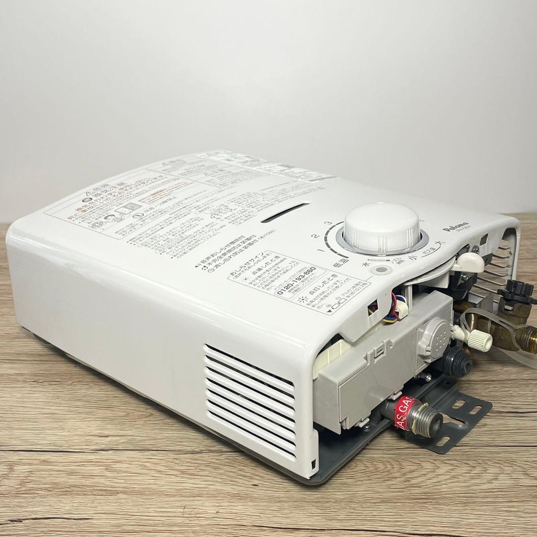 Paloma PH-5BV-1K 都市ガス用 ガス瞬間湯沸器 B20