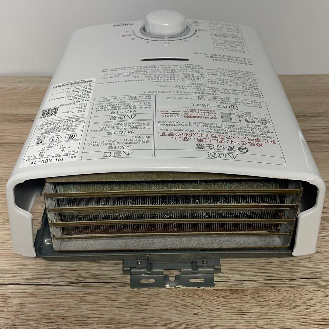 Paloma PH-5BV-1K 都市ガス用 ガス瞬間湯沸器 B20