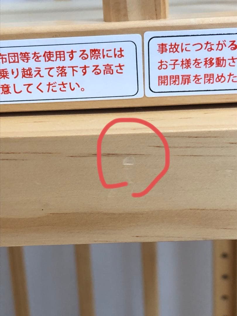 【ベビーベッド】そいねーる＋ムーブ【本体のみに変更】