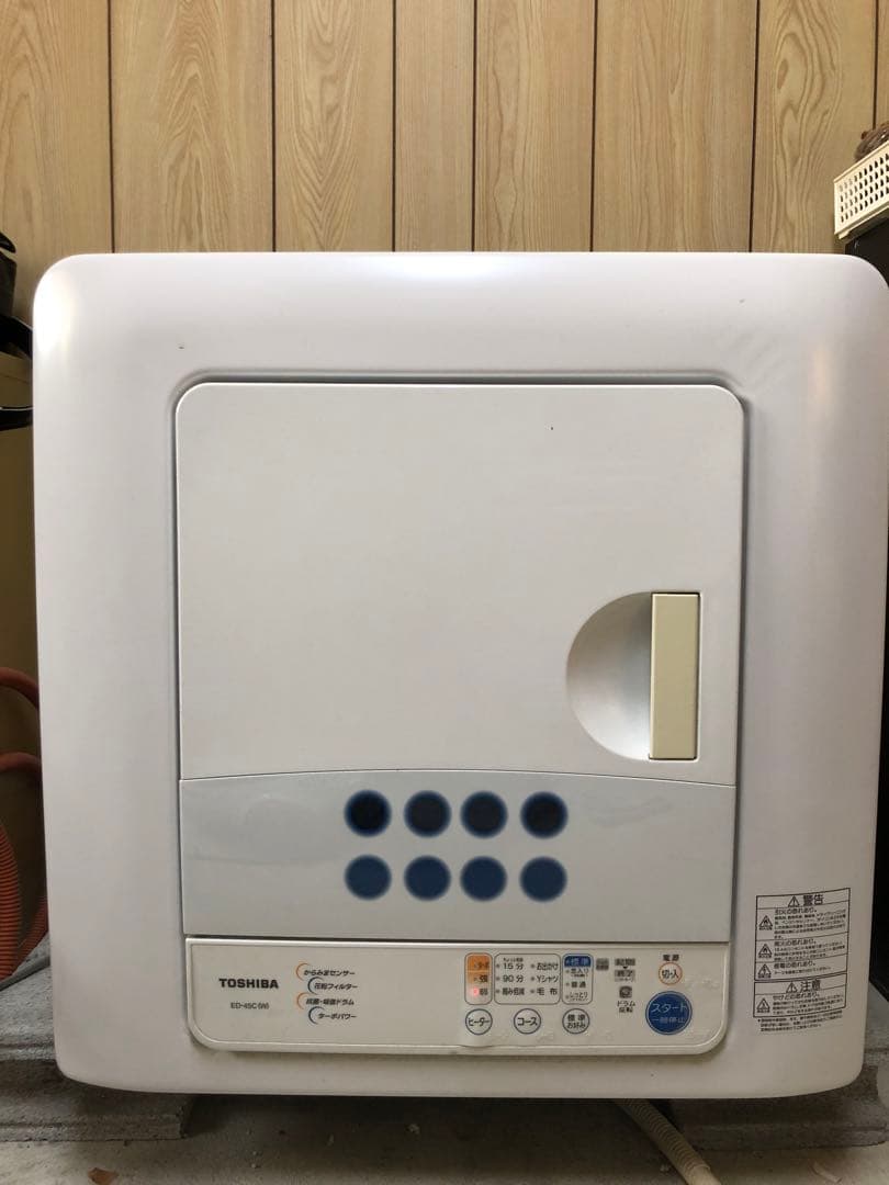 電気式衣類乾燥機 TOSHIBA ED-45C