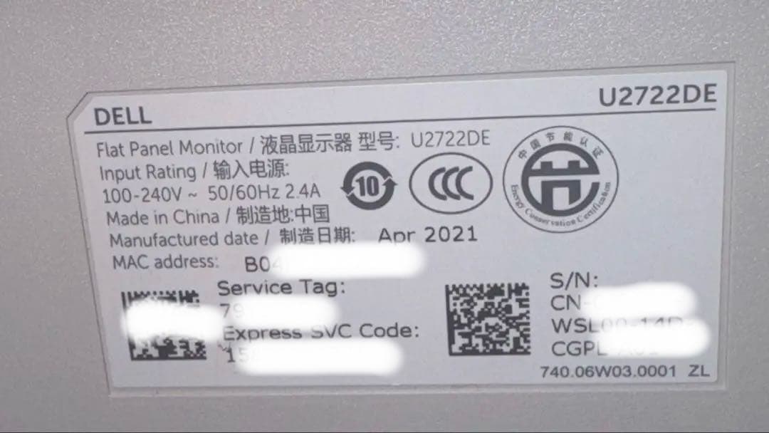 【ジャンク品】Dell 27インチUSB-Cハブ モニター U2722DE