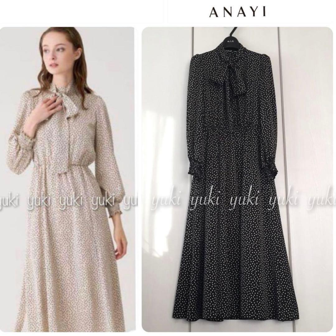 専用ページです