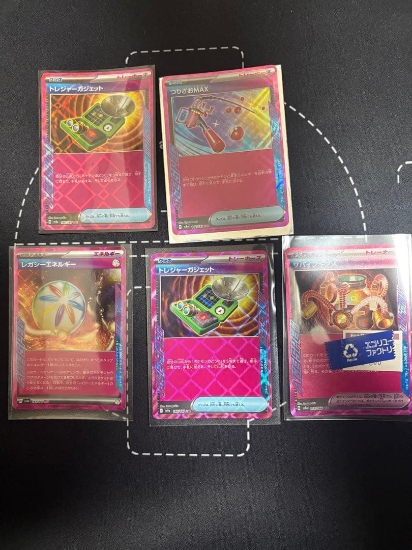 ポケモンカード　まとめ売り　引退