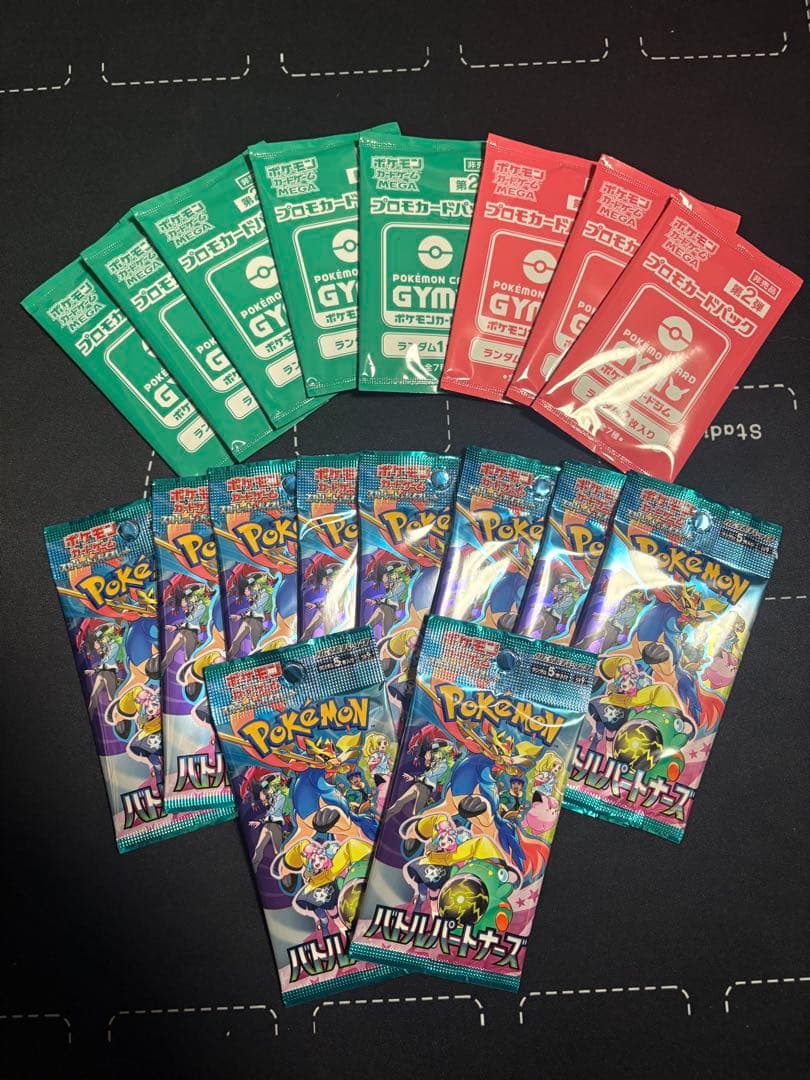 ポケモンカード　まとめ売り　引退