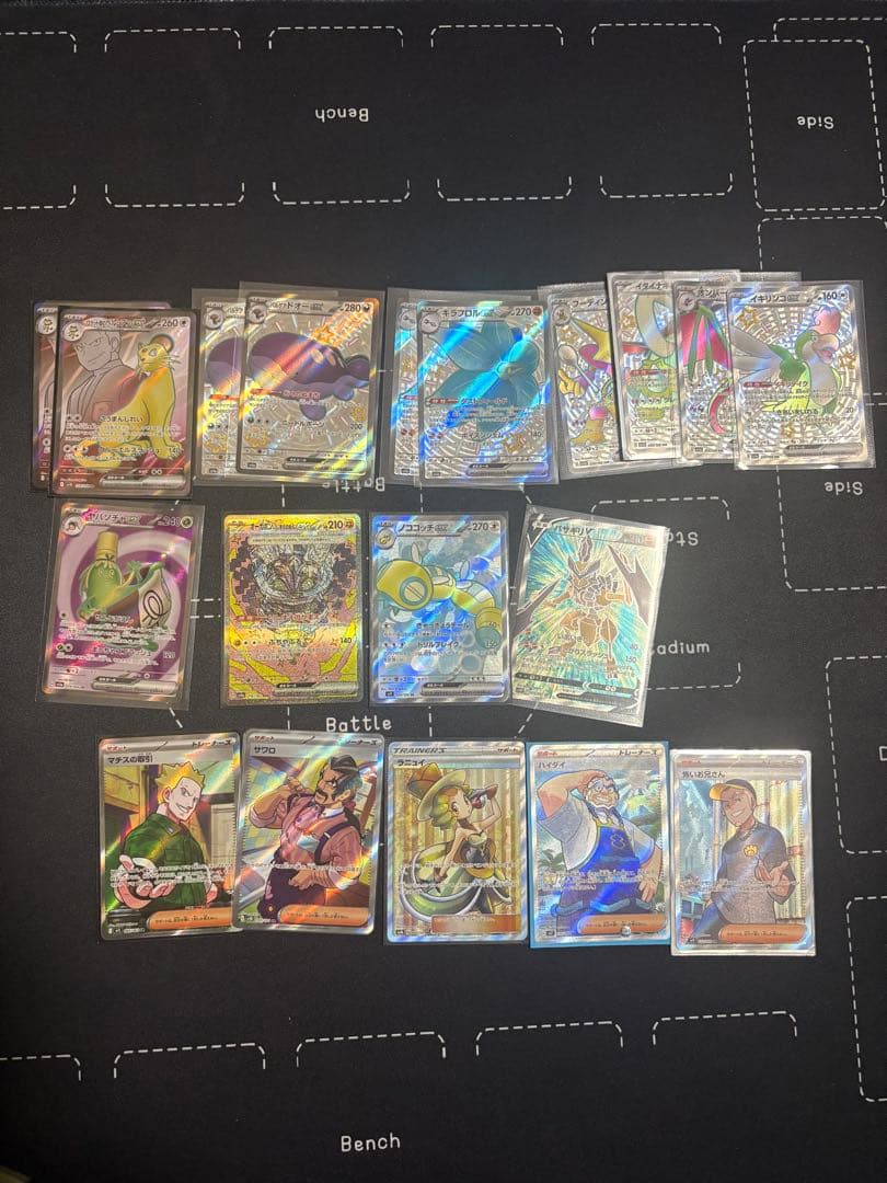 ポケモンカード　まとめ売り　引退