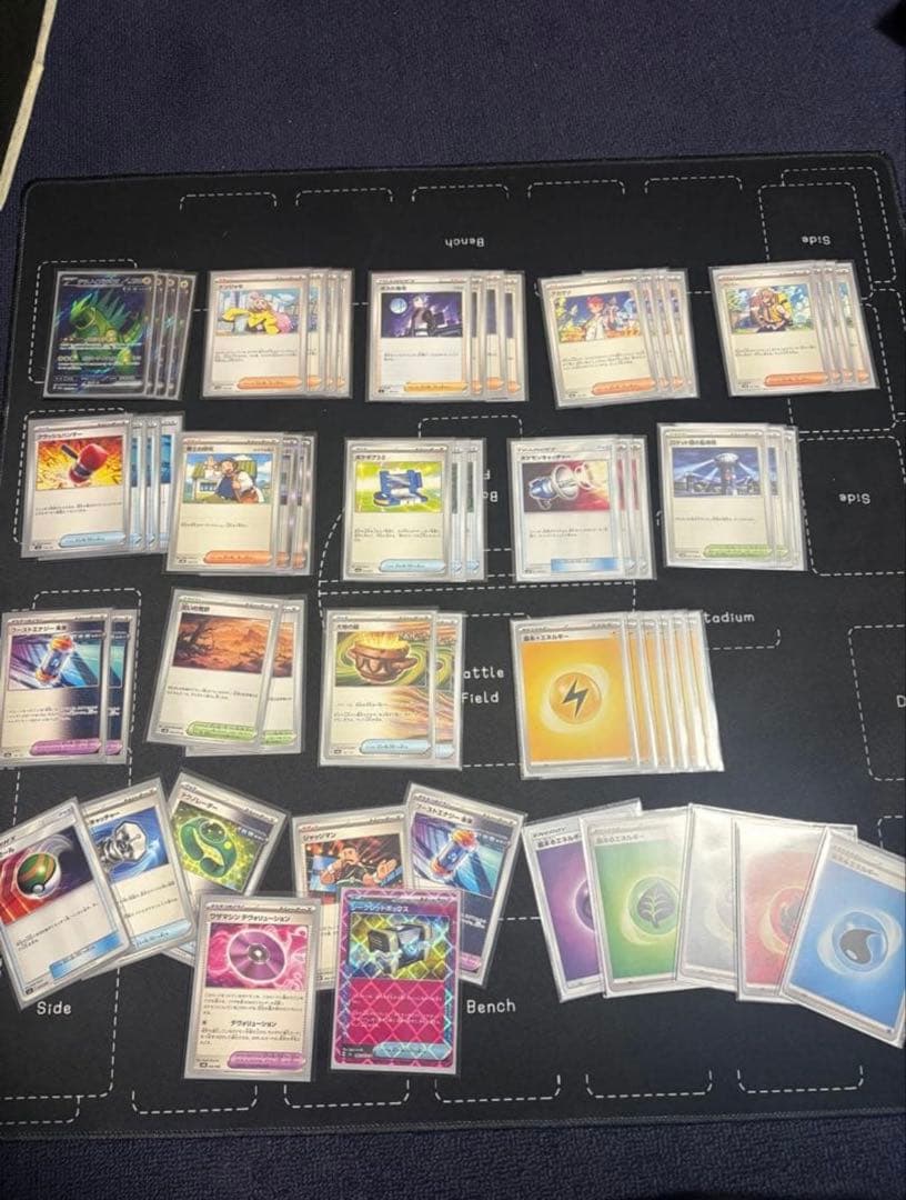 ポケモンカード　まとめ売り　引退