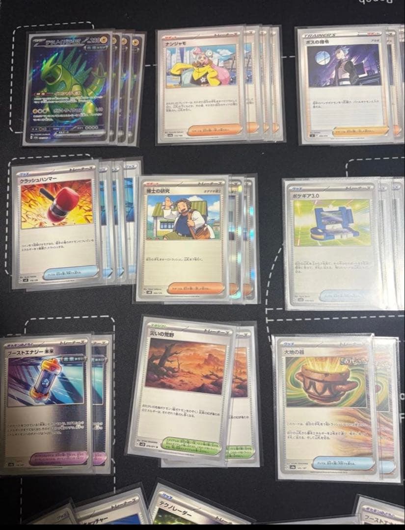ポケモンカード　まとめ売り　引退