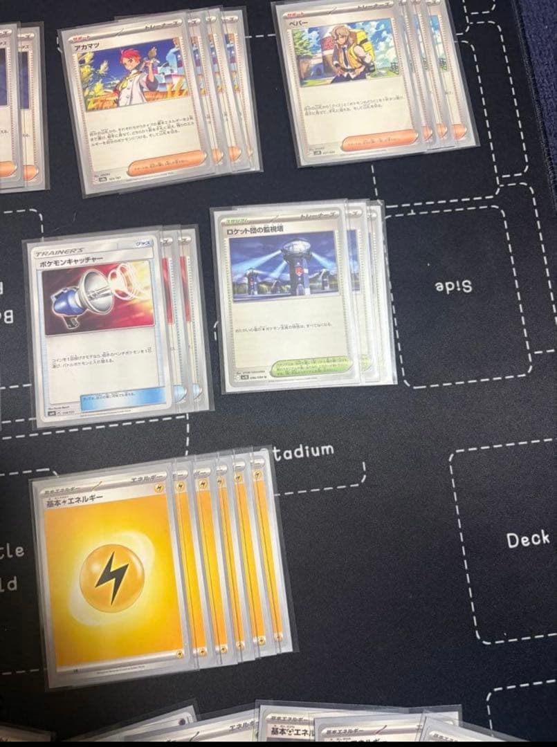 ポケモンカード　まとめ売り　引退