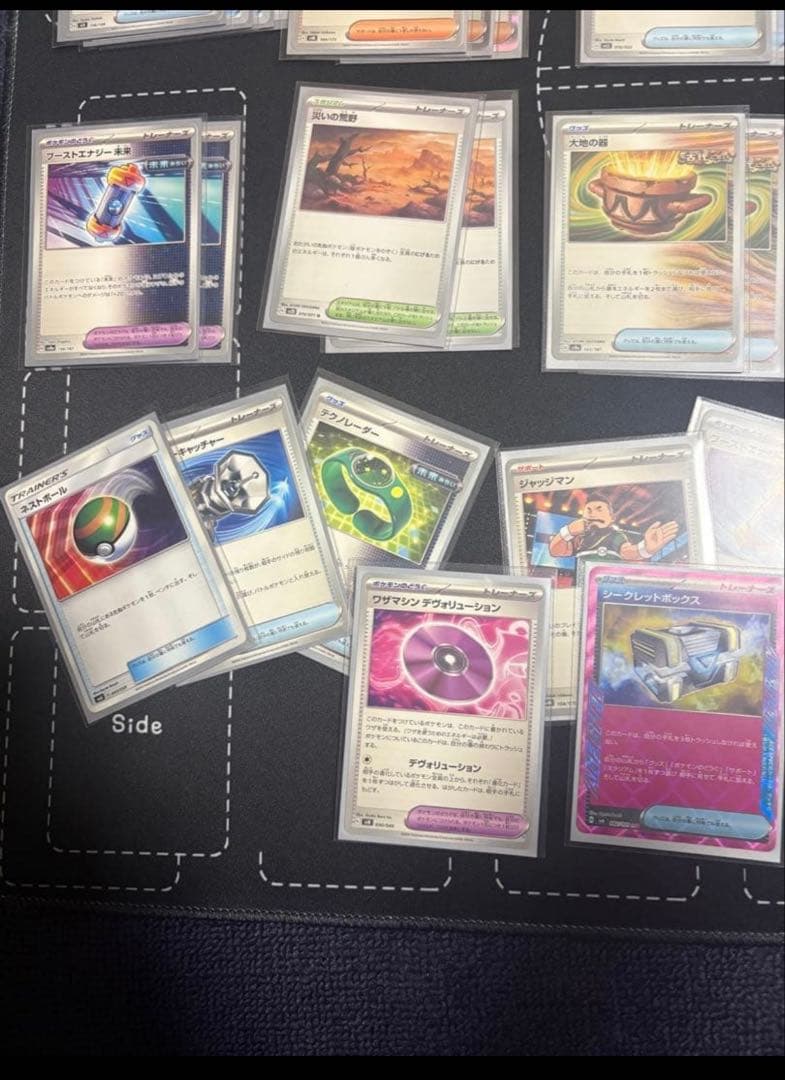 ポケモンカード　まとめ売り　引退