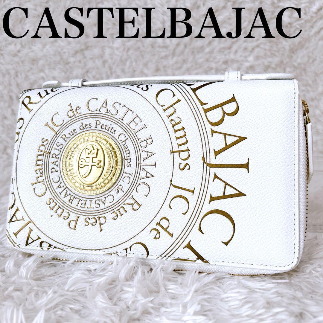極美品✨CASTELBAJAC プルトン　クラッチバッグ　ホワイト　財布