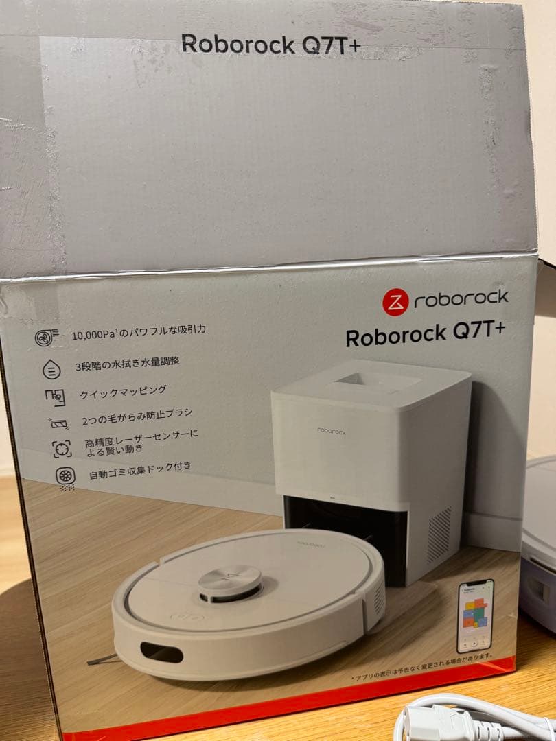 Roborock ロボット掃除機本体 充電ドック付き