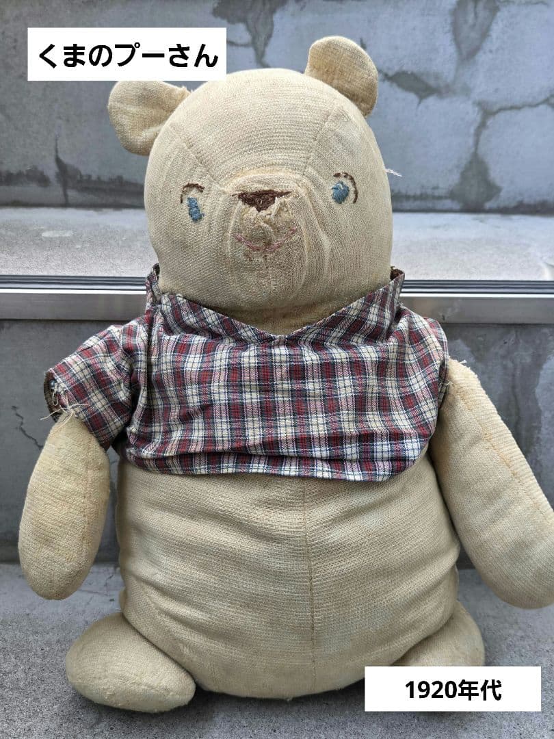 は*子様 アンティーク トイ 1920年代 くまのプーさん ぬいぐるみ