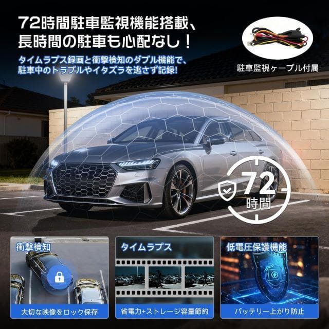 未使用T18 10インチ デジタルインナーミラー ドライブレコーダー カメラ分離