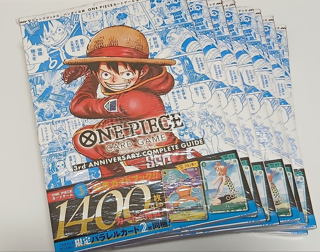 ワンピースカード 3rd アニバーサリー　コンプリートガイド　８冊　シュリンク付