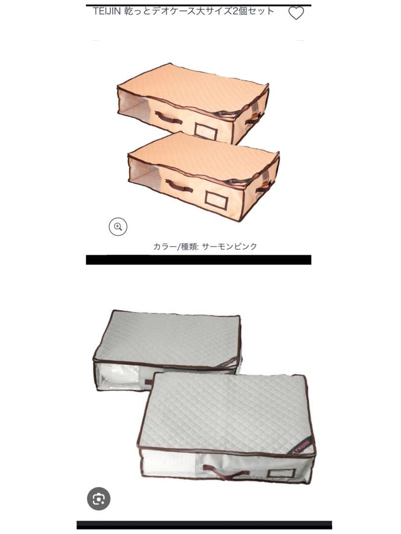 【2025年製】乾っとデオケース 乾っとパックプレミアム 大　4個　セット