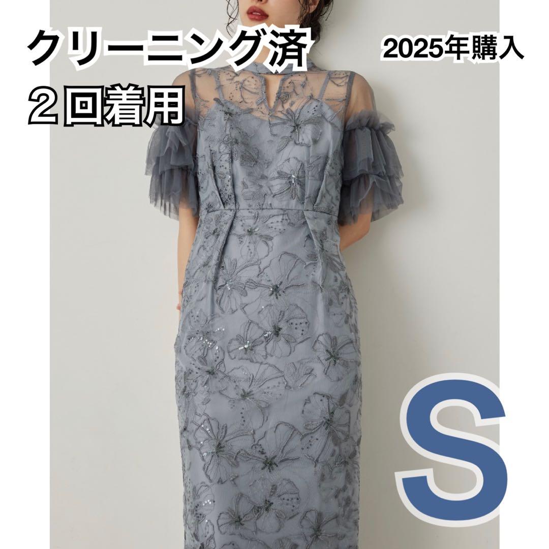 2回着用クリーニング済♡スパンコール パーティー ドレス 結婚式 お呼ばれワンピ