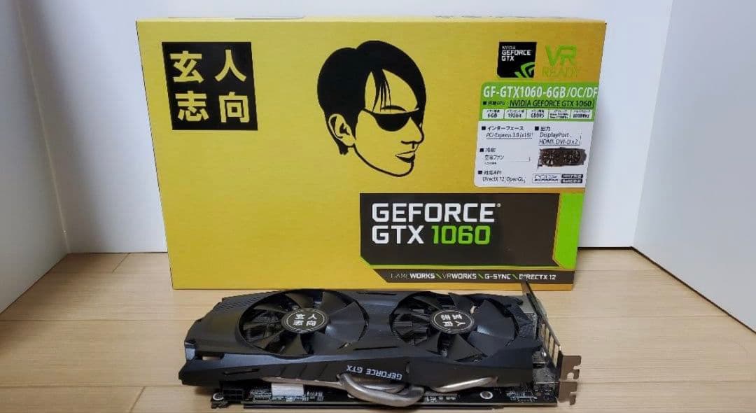 GF-GTX1060-6GB/OC/DF 玄人志向 グラフィックボード