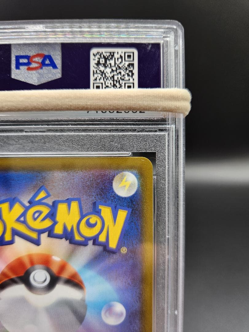 カイsr psa10 ポケモンカード★2672