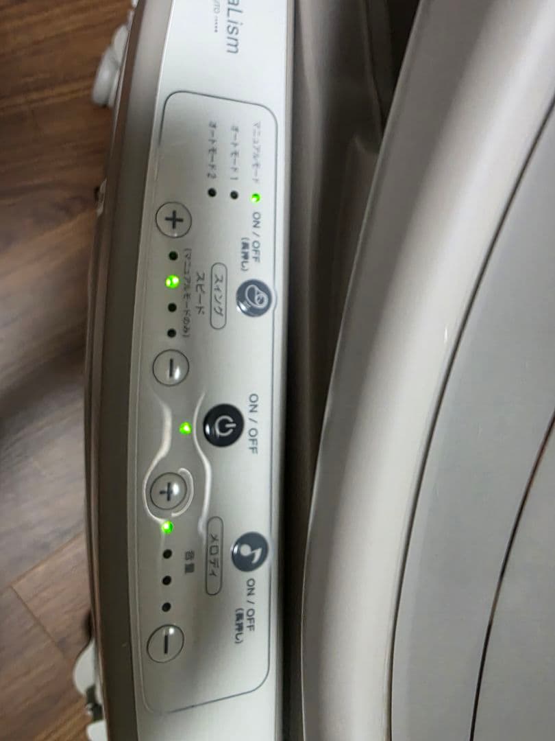 Aprica ユラリズム オートプレミアム アップリカ