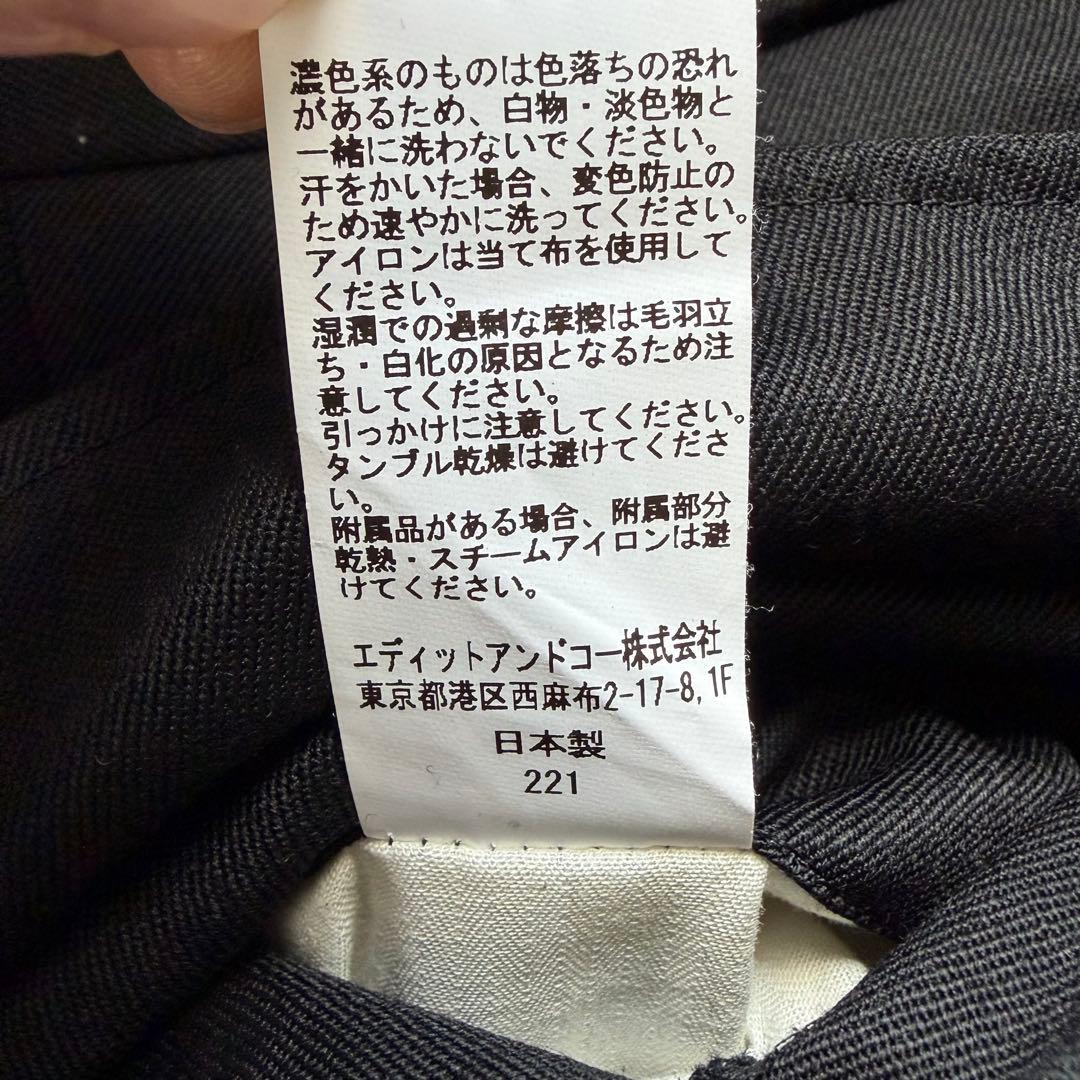 Tangent CHARLES / シャルル TAN04° サイズ46