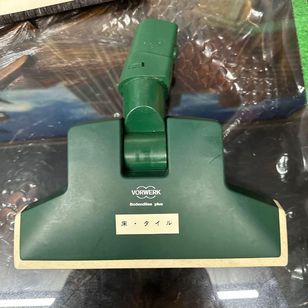 ドイツの家電メーカー、フォアベルク（Vorwerk）社のコーボルト掃除機