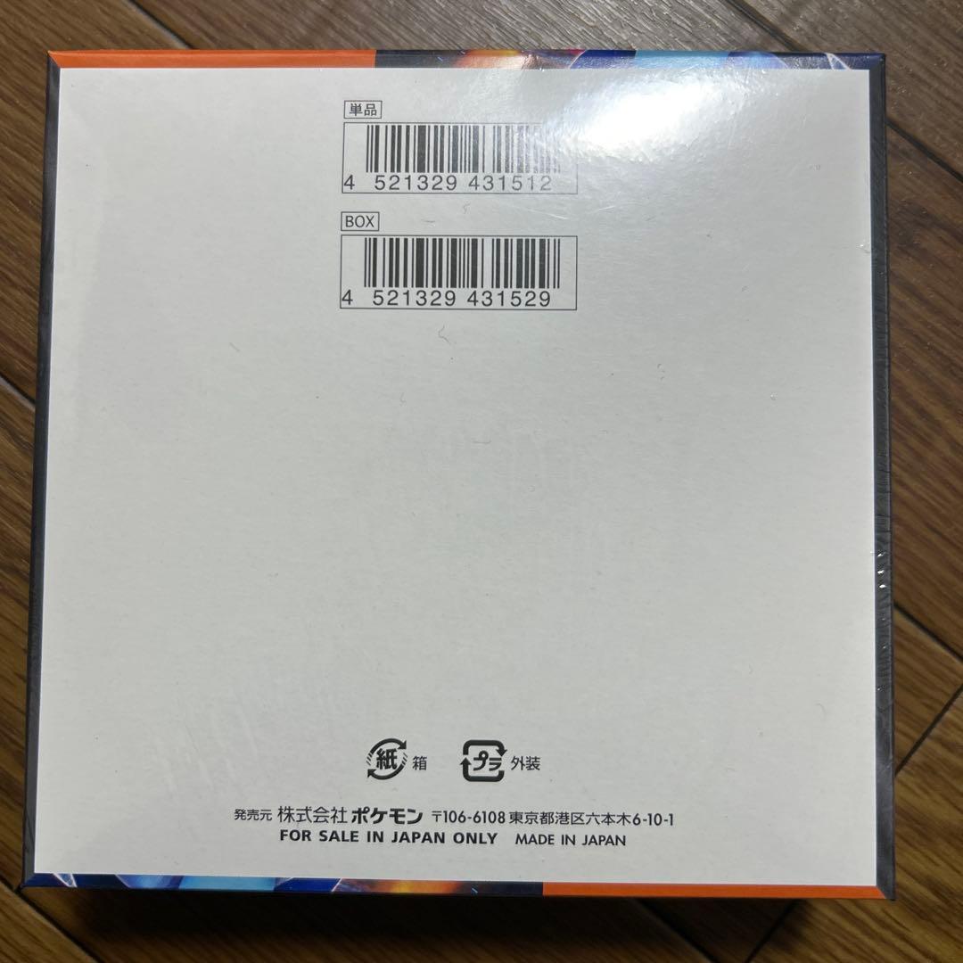 ポケモンカードインフェルノXボックスシュリンク付き