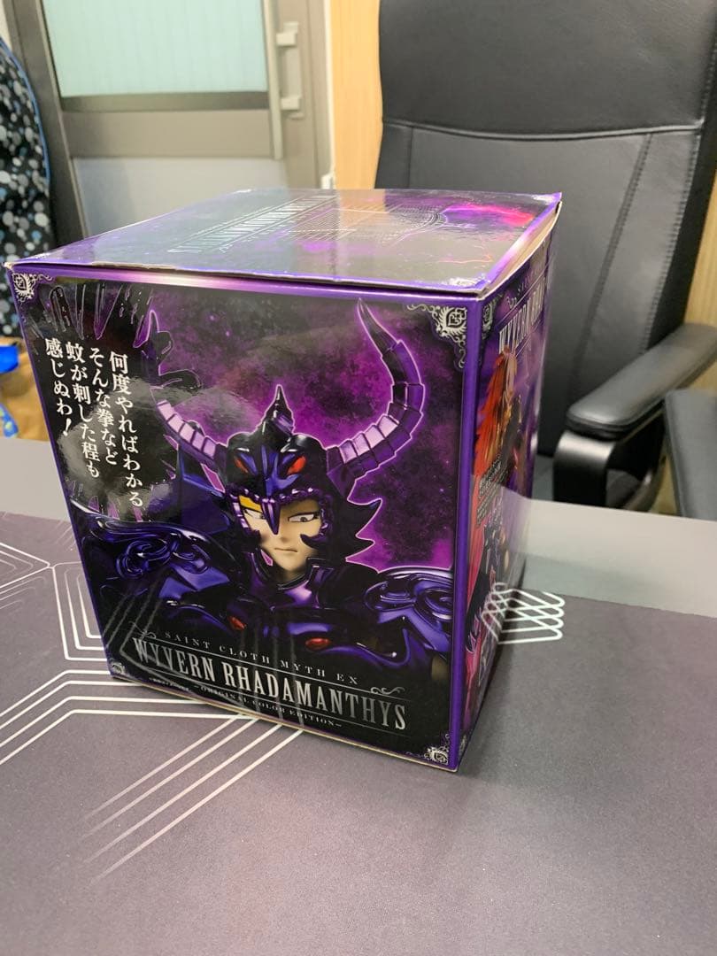 聖闘士聖衣神話EX ワイバーンラダマンティス ORIGINAL COLOR