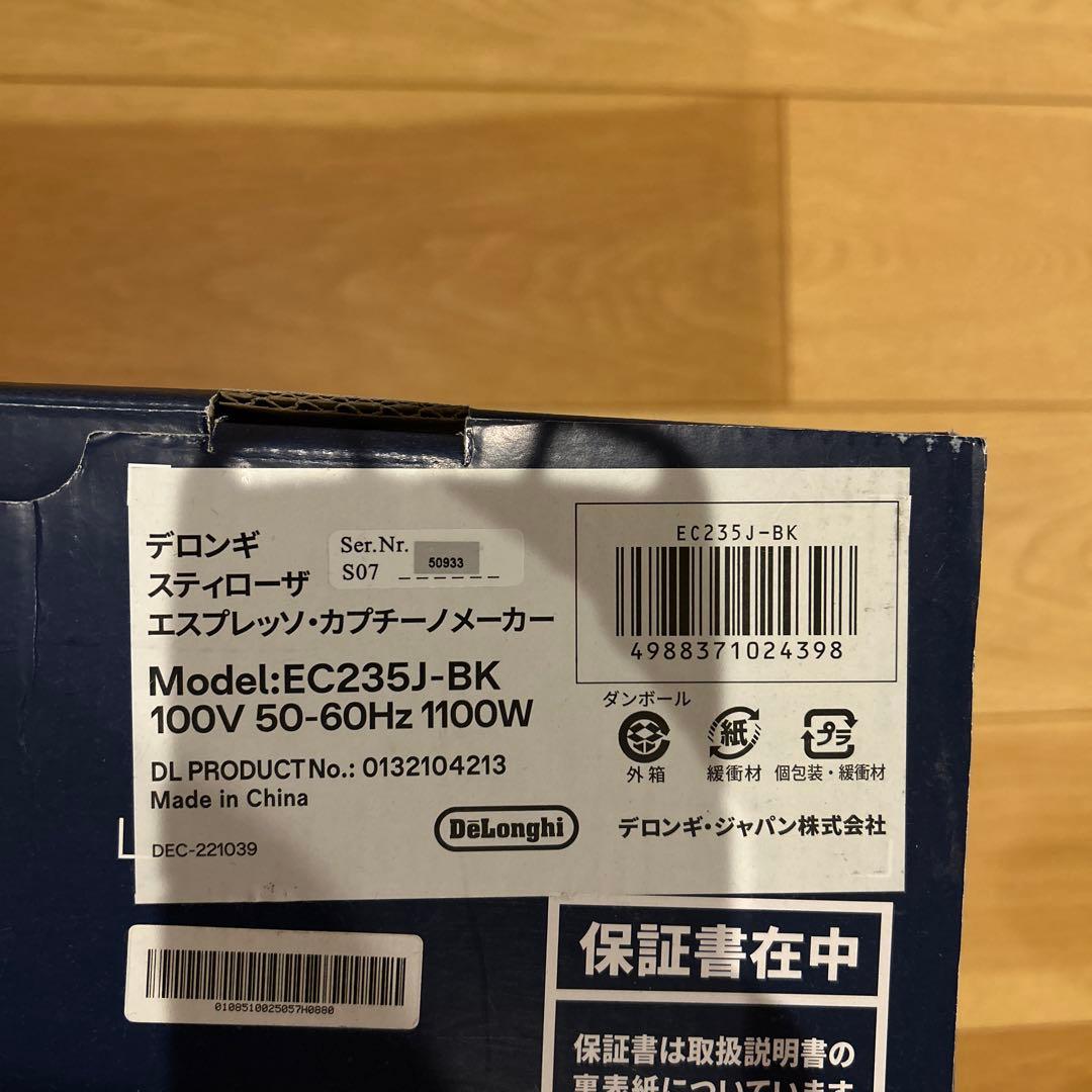 De'Longhi EC235J-BK エスプレッソマシン