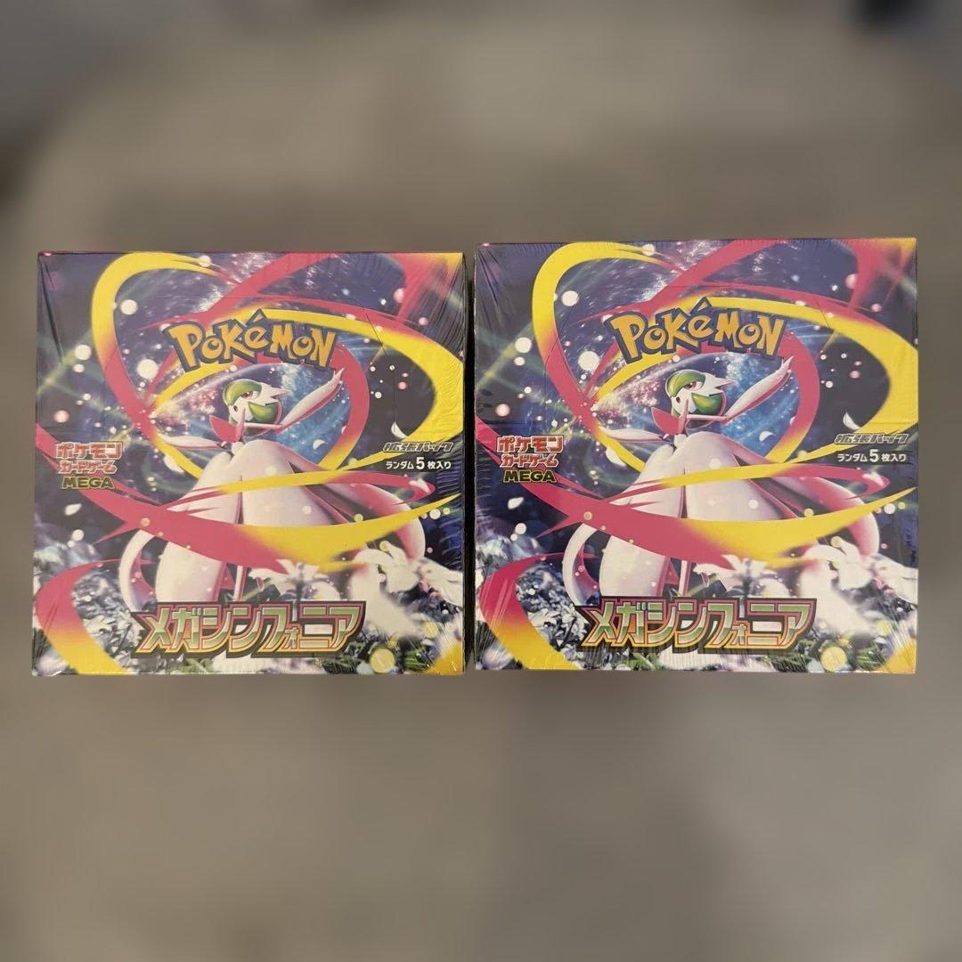 メガシンフォニア　2Box シュリンク付