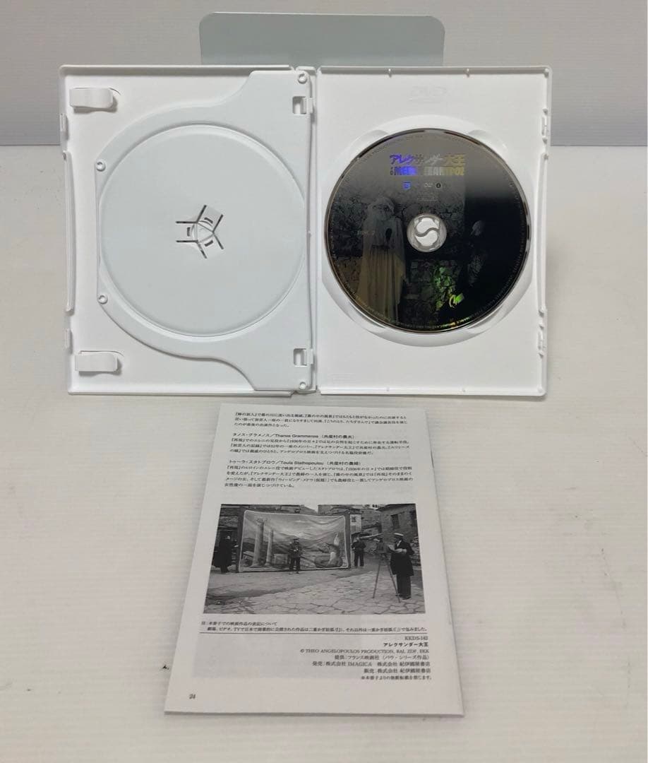 ◆テオ・アンゲロプロス全集 Ⅲ 時空を超える旅〈4枚組〉 DVD