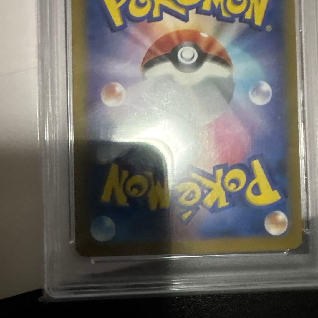 ナンジャモのハラバリーex sar 125/100 psa10