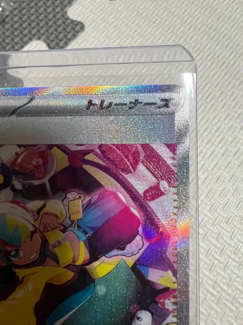 ★ポケカ　MEGAドリームex カナリィ　SAR ★