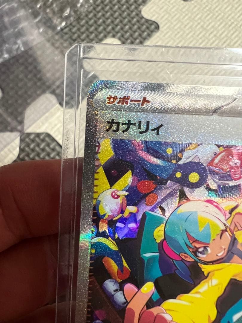 ★ポケカ　MEGAドリームex カナリィ　SAR ★