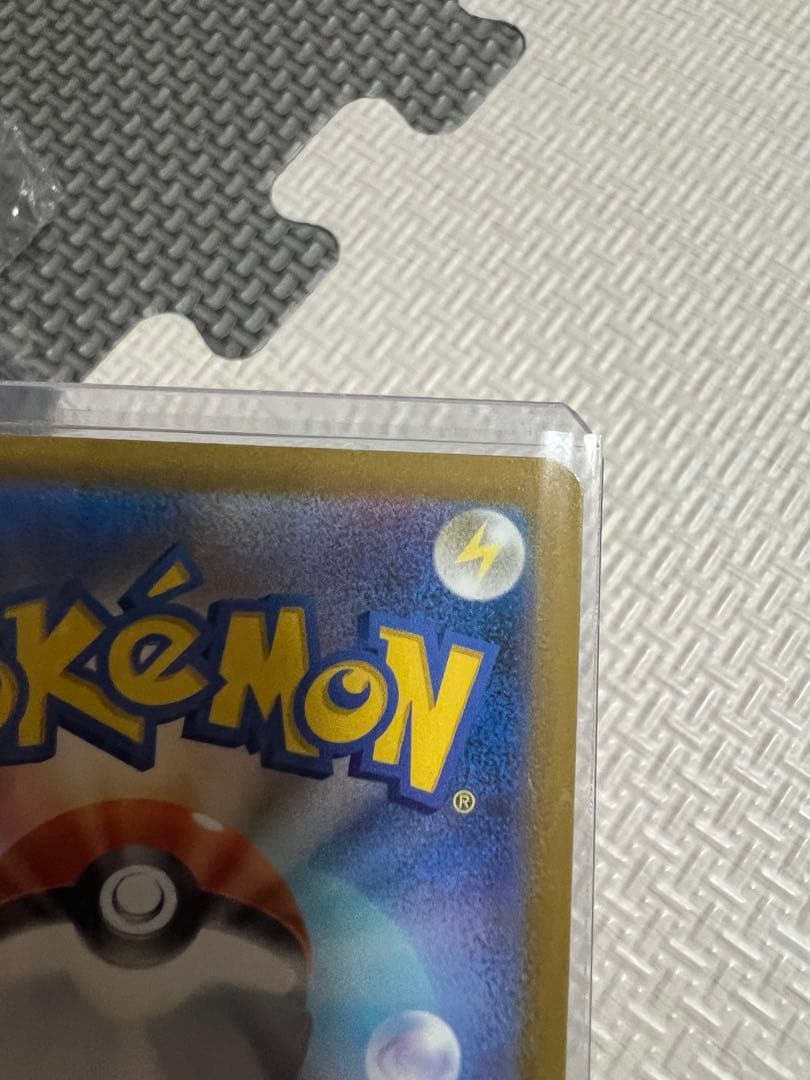 ★ポケカ　MEGAドリームex カナリィ　SAR ★