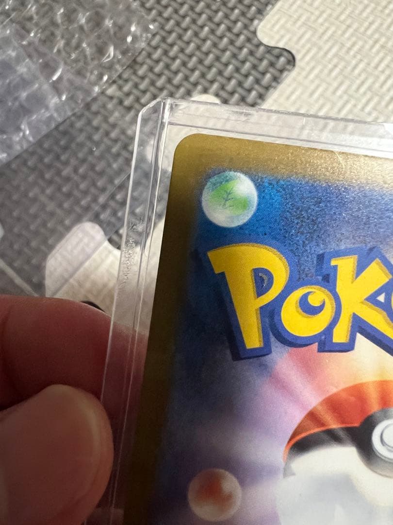 ★ポケカ　MEGAドリームex カナリィ　SAR ★