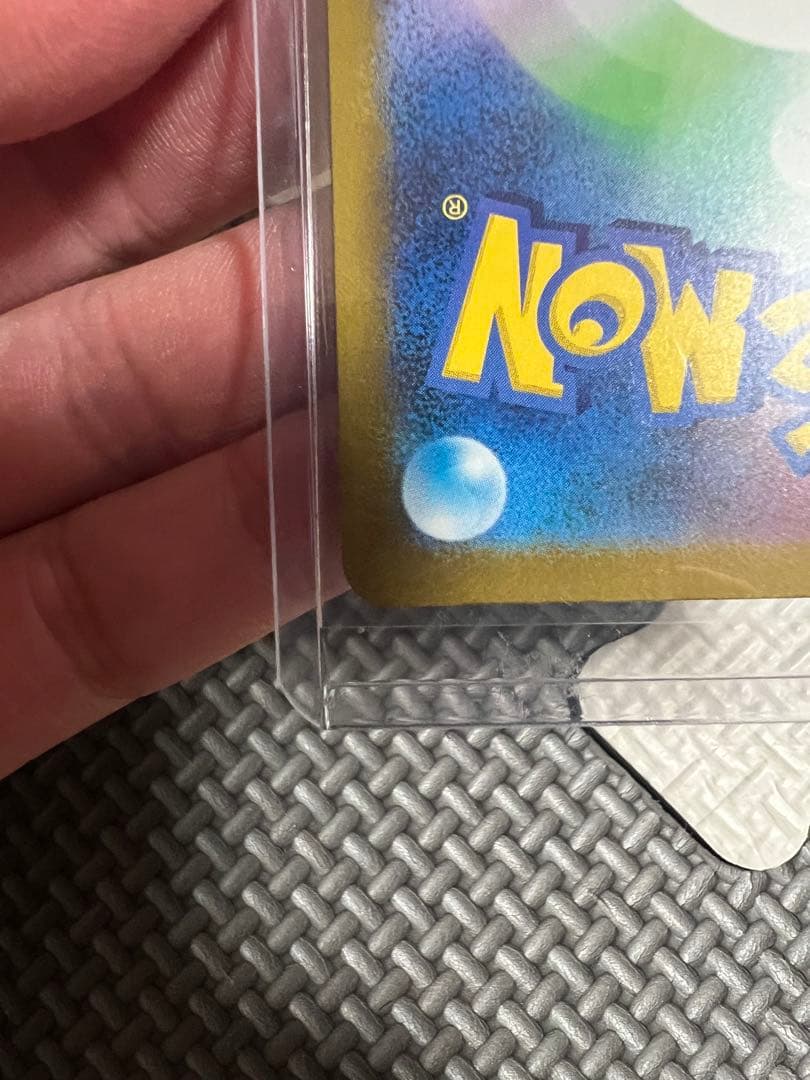 ★ポケカ　MEGAドリームex カナリィ　SAR ★